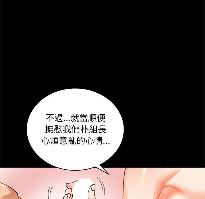背叛的开始/完美妻子的背叛