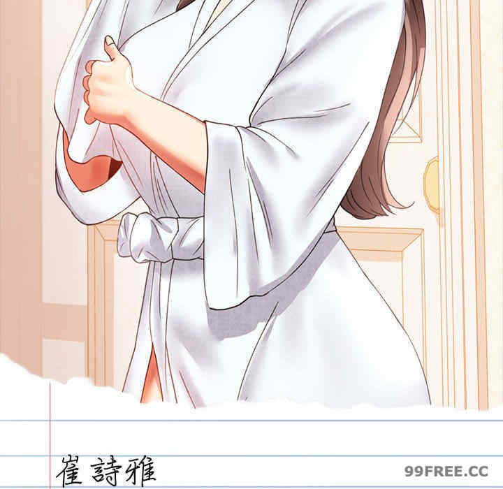 背叛的开始/完美妻子的背叛