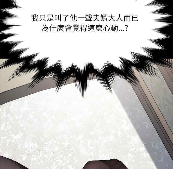 赘婿要通吃/我家的赘婿大人