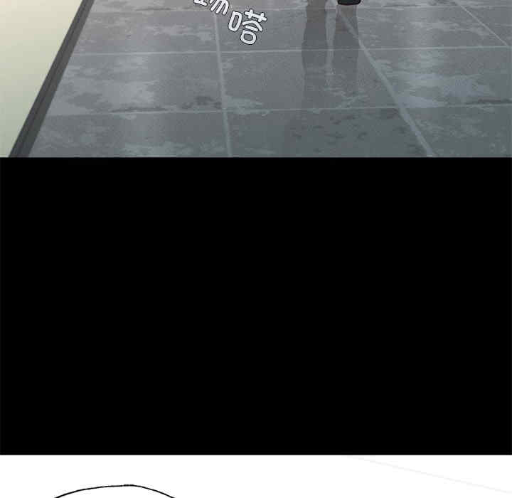 在学校达咩/学校母汤黑白来