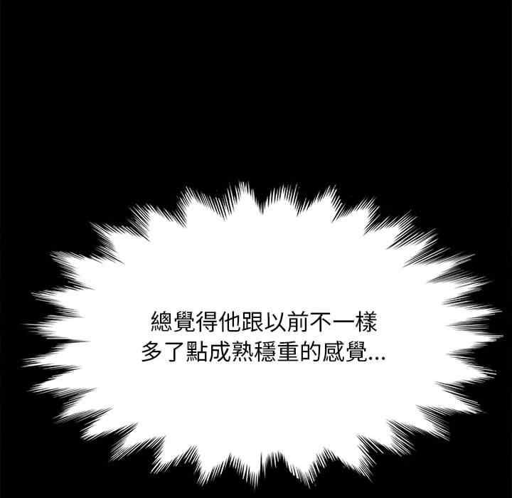 赘婿要通吃/我家的赘婿大人