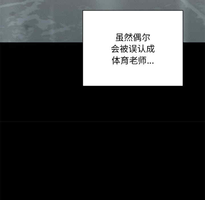 在学校达咩/学校母汤黑白来