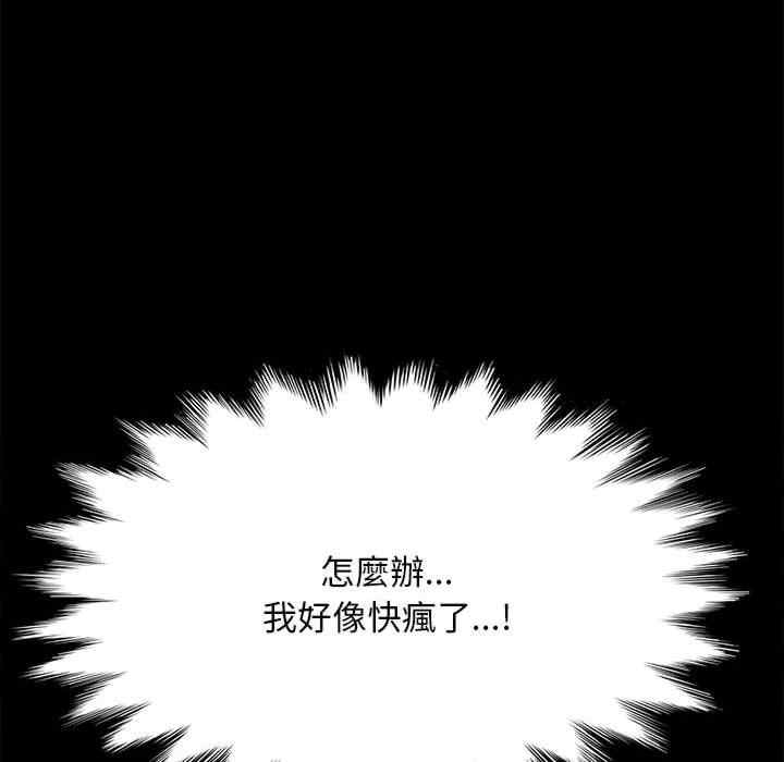 赘婿要通吃/我家的赘婿大人