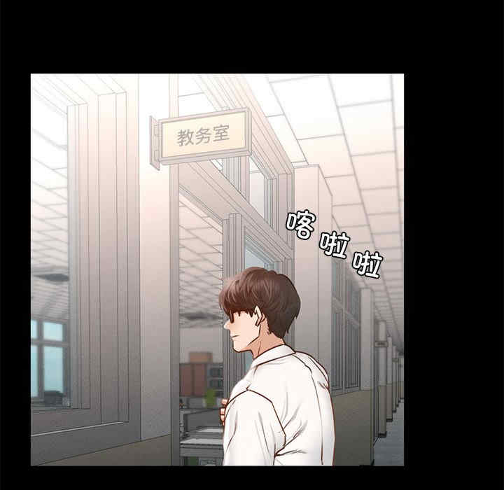 在学校达咩/学校母汤黑白来