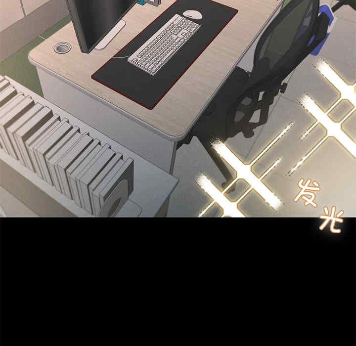 在学校达咩/学校母汤黑白来