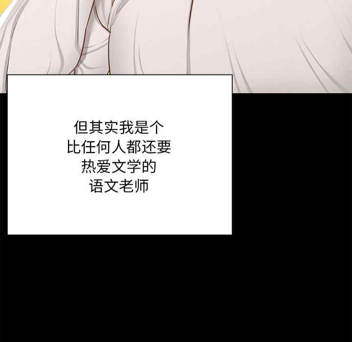 在学校达咩/学校母汤黑白来