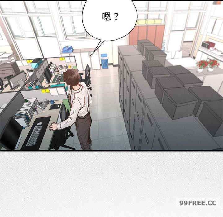 在学校达咩/学校母汤黑白来