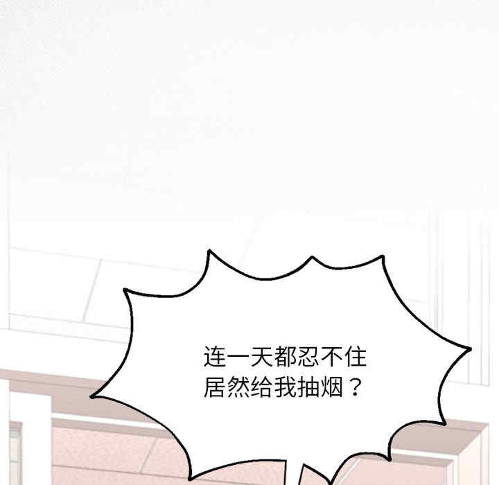 在学校达咩/学校母汤黑白来