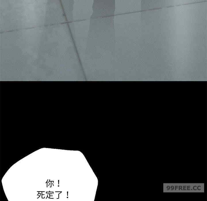 在学校达咩/学校母汤黑白来