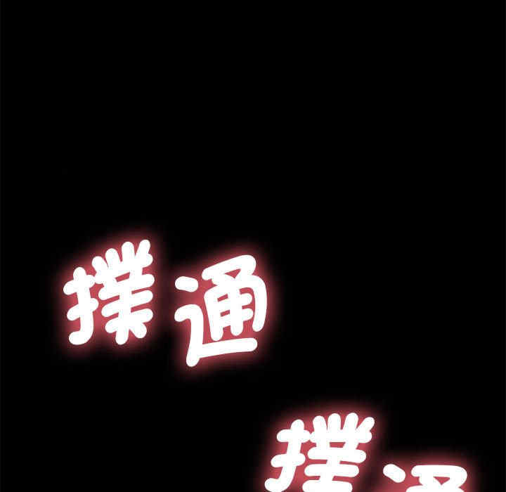 赘婿要通吃/我家的赘婿大人