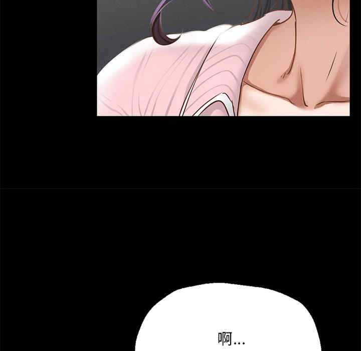 在学校达咩/学校母汤黑白来