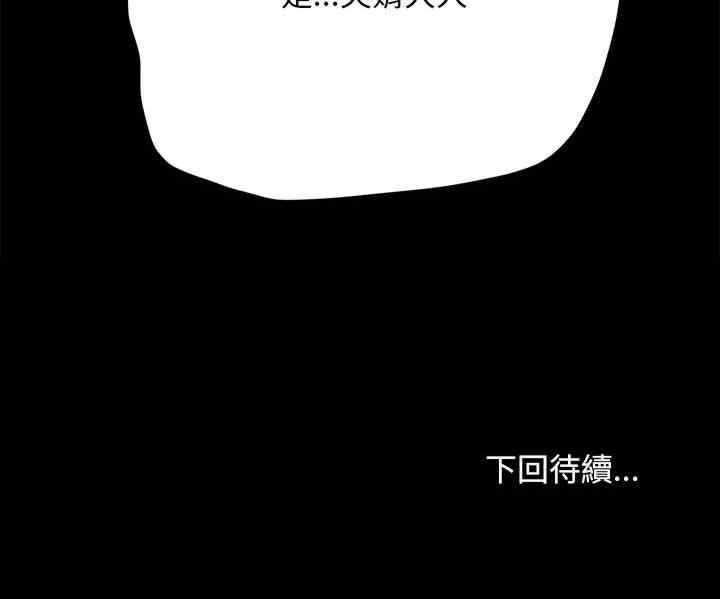 赘婿要通吃/我家的赘婿大人