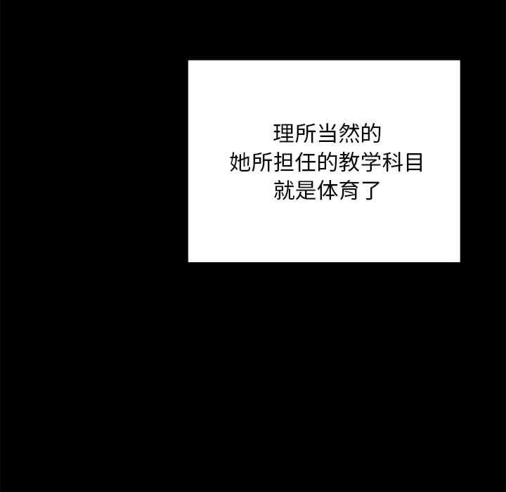 在学校达咩/学校母汤黑白来