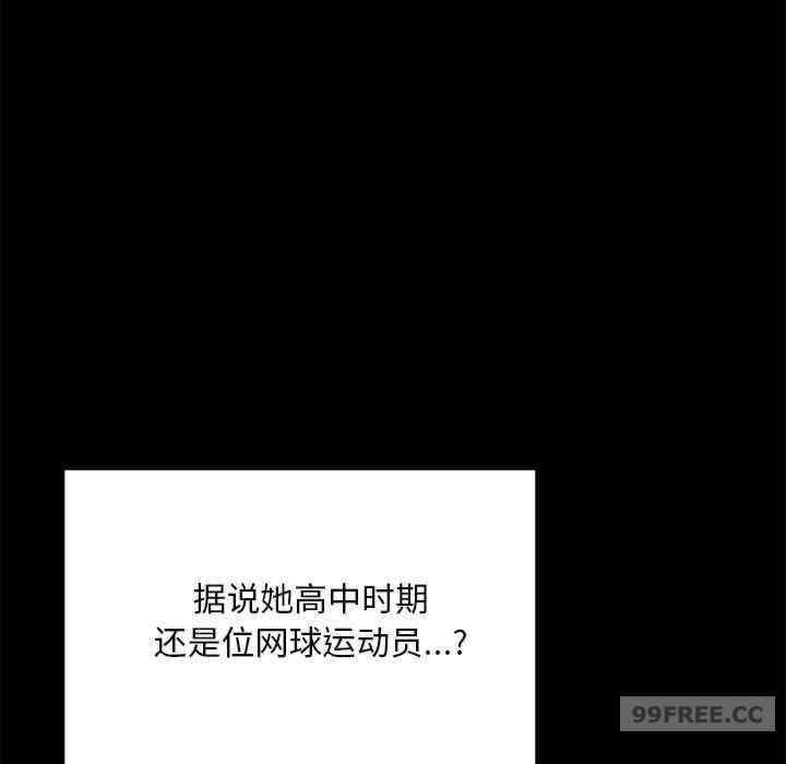 在学校达咩/学校母汤黑白来