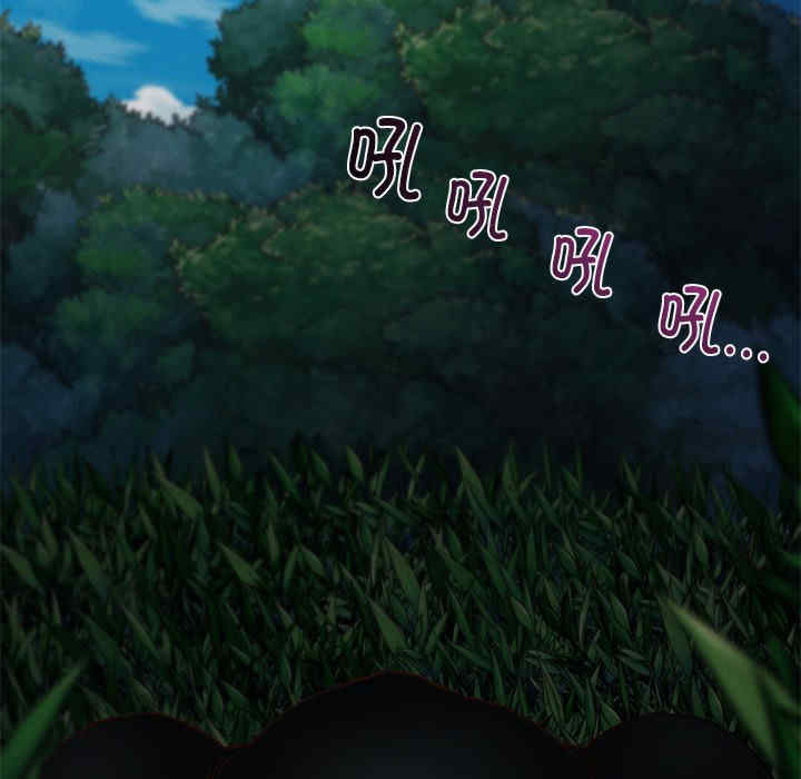 在学校达咩/学校母汤黑白来