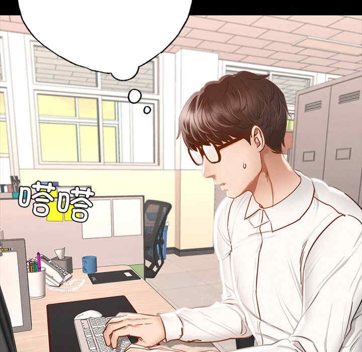 在学校达咩/学校母汤黑白来