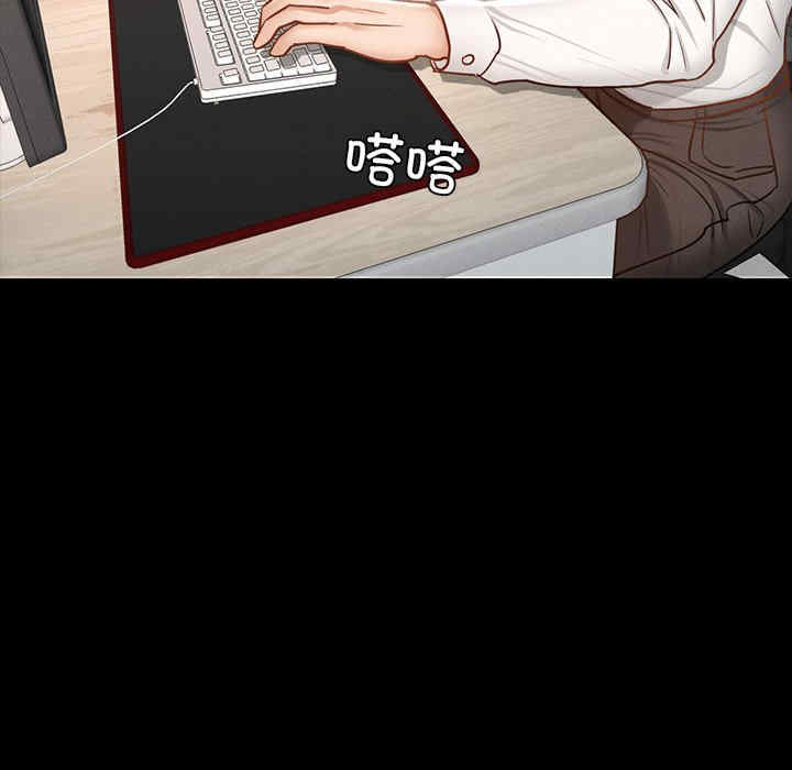 在学校达咩/学校母汤黑白来