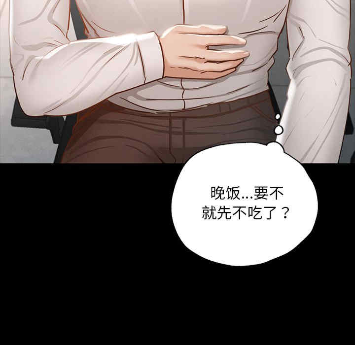 在学校达咩/学校母汤黑白来