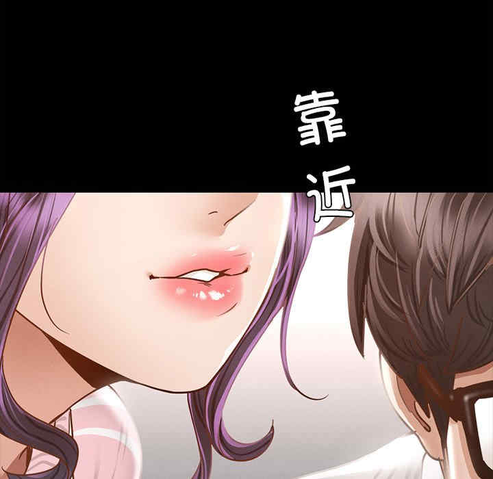 在学校达咩/学校母汤黑白来