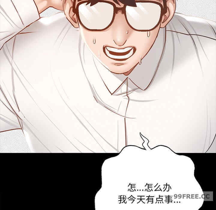 在学校达咩/学校母汤黑白来