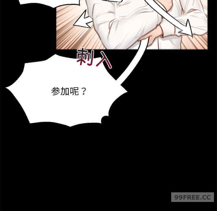 在学校达咩/学校母汤黑白来