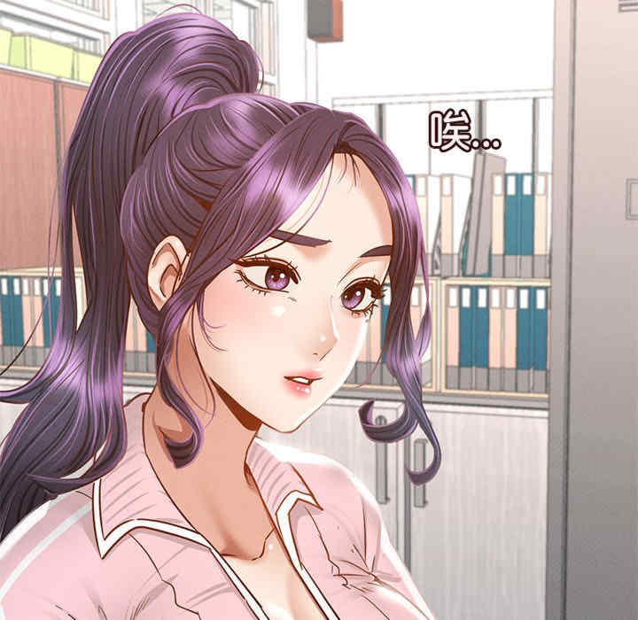 在学校达咩/学校母汤黑白来