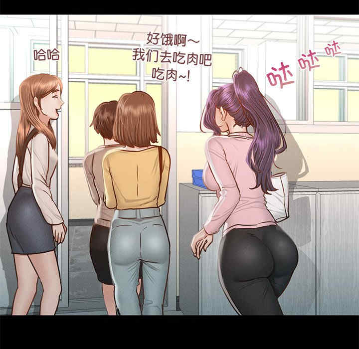 在学校达咩/学校母汤黑白来