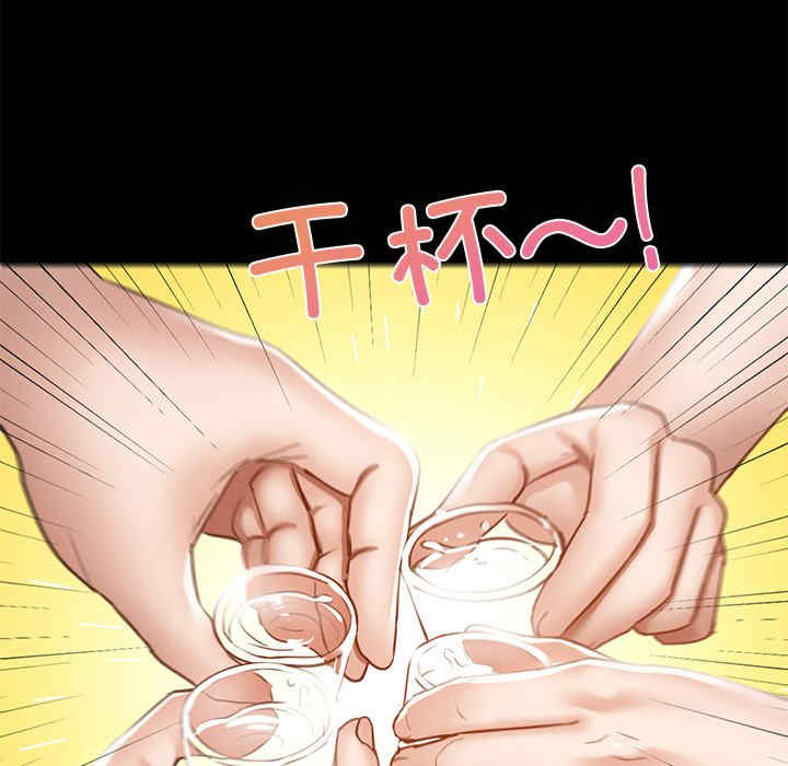 在学校达咩/学校母汤黑白来