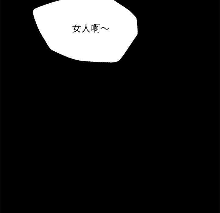 在学校达咩/学校母汤黑白来