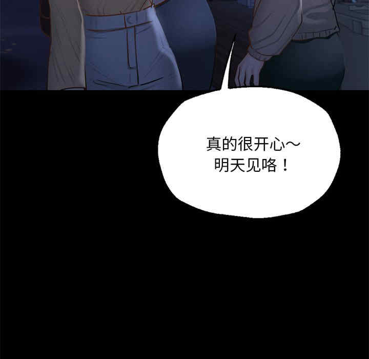 在学校达咩/学校母汤黑白来