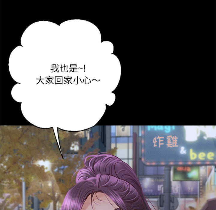 在学校达咩/学校母汤黑白来