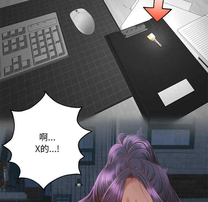 在学校达咩/学校母汤黑白来