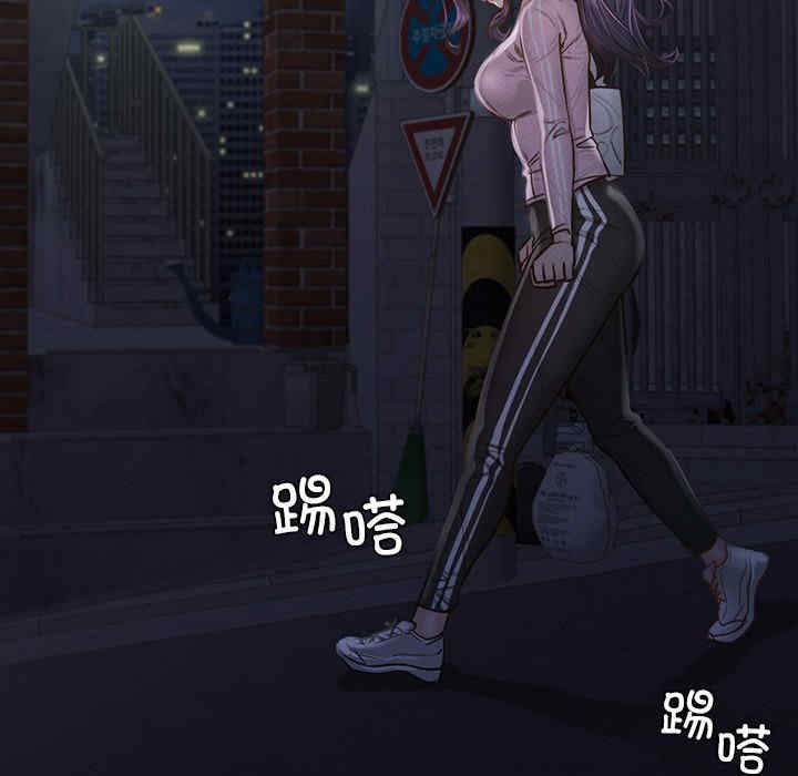 在学校达咩/学校母汤黑白来