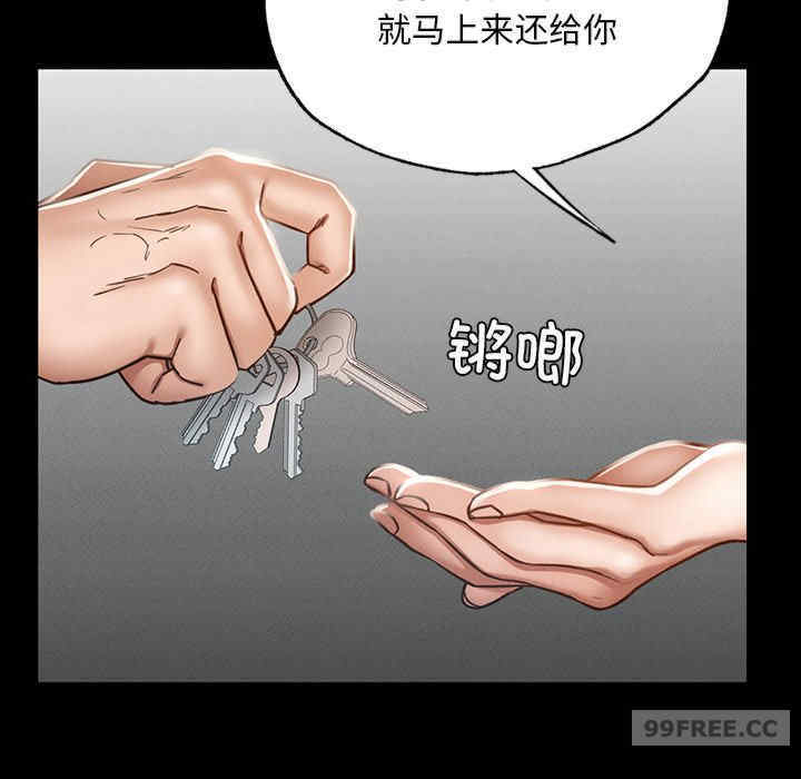 在学校达咩/学校母汤黑白来