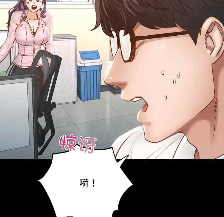 在学校达咩/学校母汤黑白来