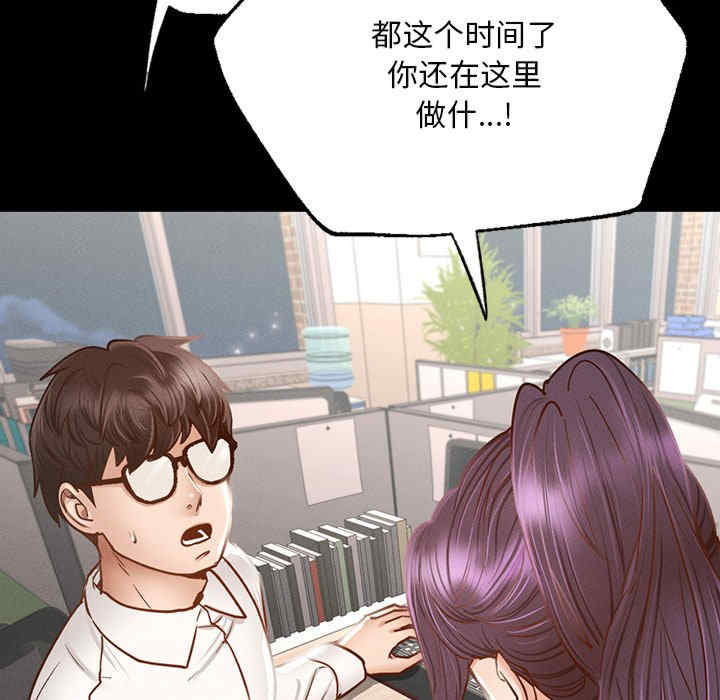 在学校达咩/学校母汤黑白来