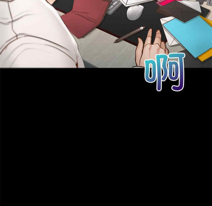 在学校达咩/学校母汤黑白来