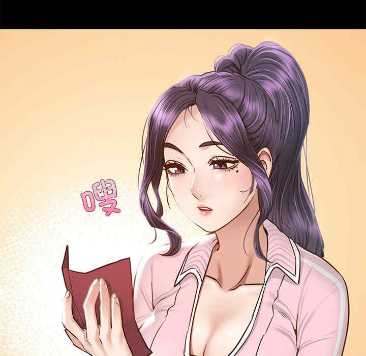 在学校达咩/学校母汤黑白来