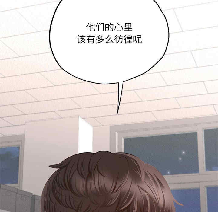 在学校达咩/学校母汤黑白来