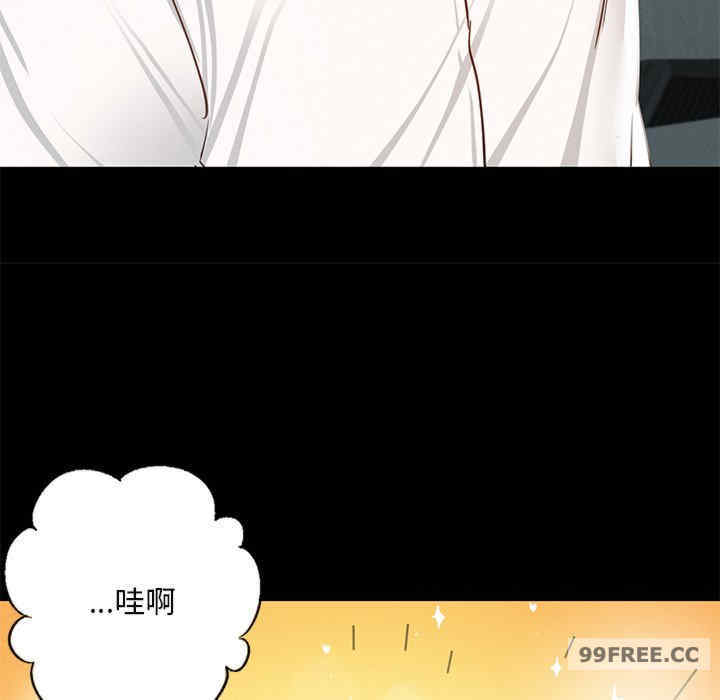 在学校达咩/学校母汤黑白来