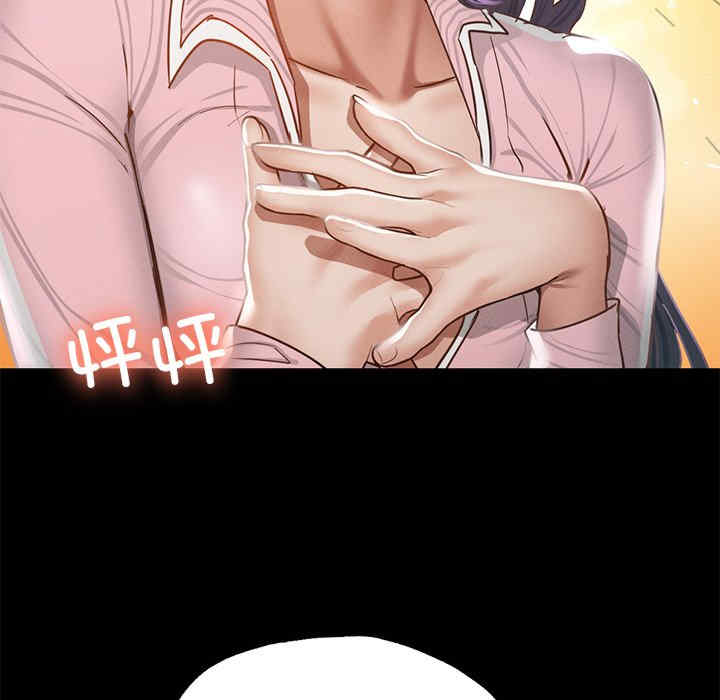 在学校达咩/学校母汤黑白来