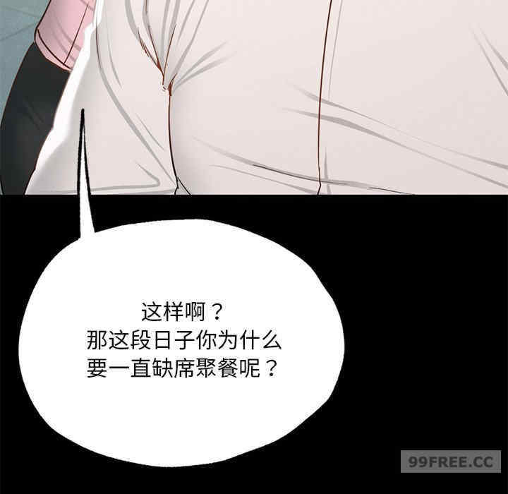 在学校达咩/学校母汤黑白来