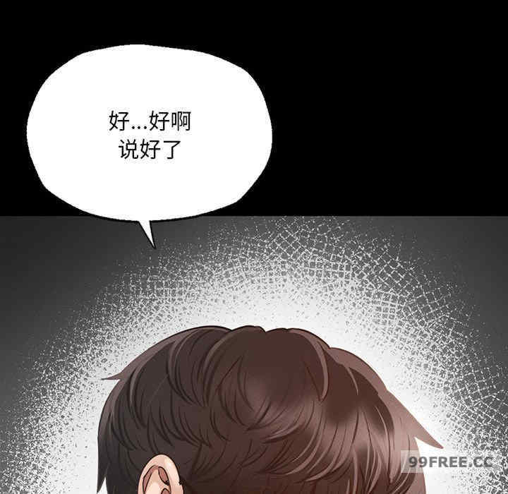 在学校达咩/学校母汤黑白来