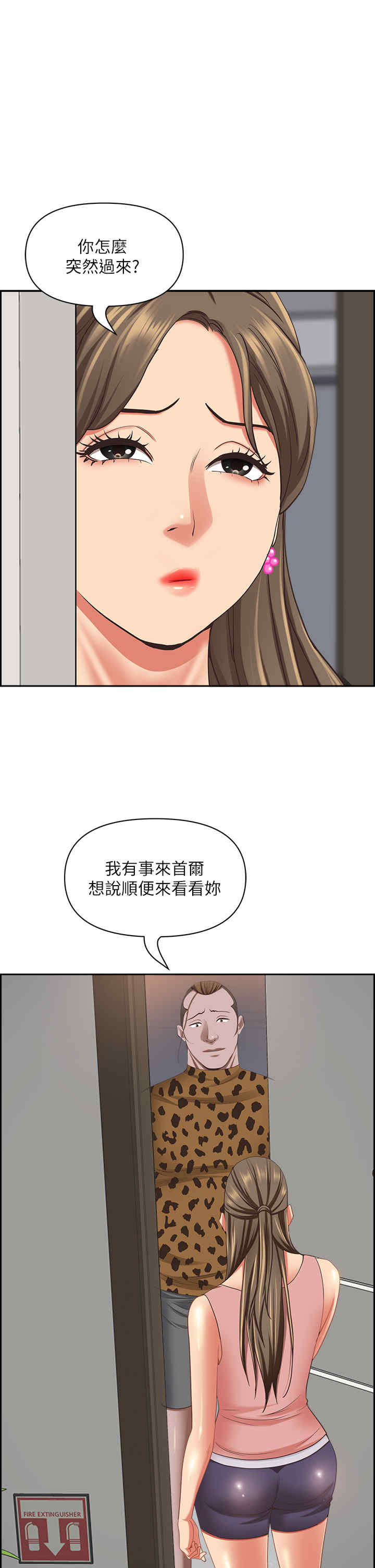 霸占人妻