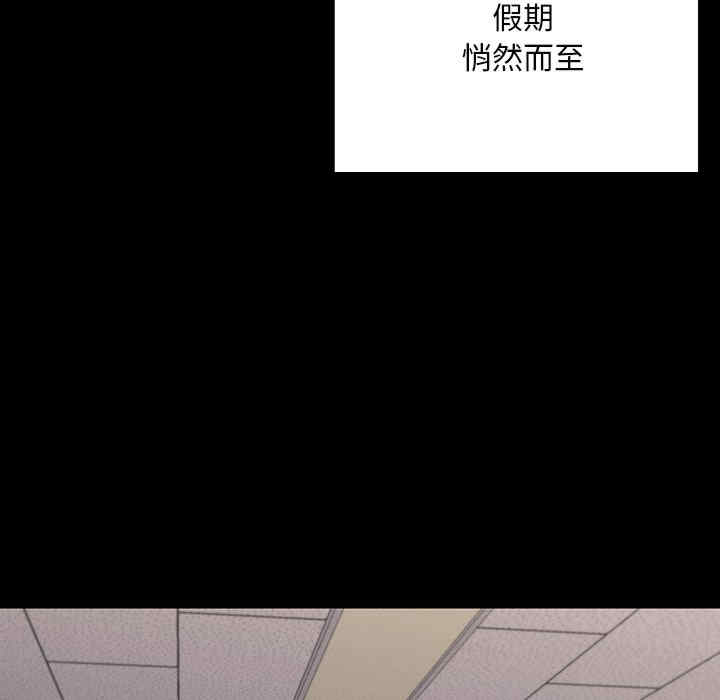 在学校达咩/学校母汤黑白来