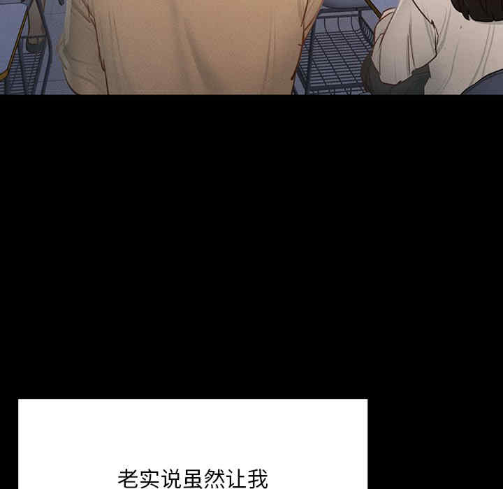 在学校达咩/学校母汤黑白来