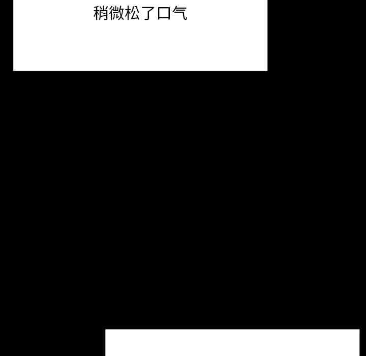 在学校达咩/学校母汤黑白来