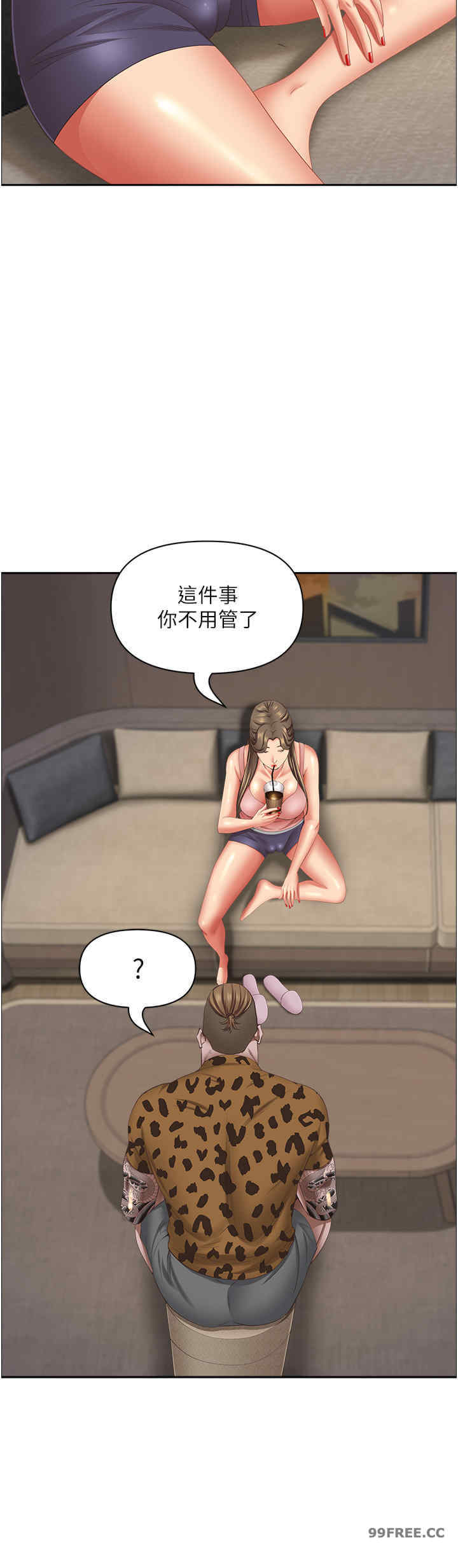 霸占人妻