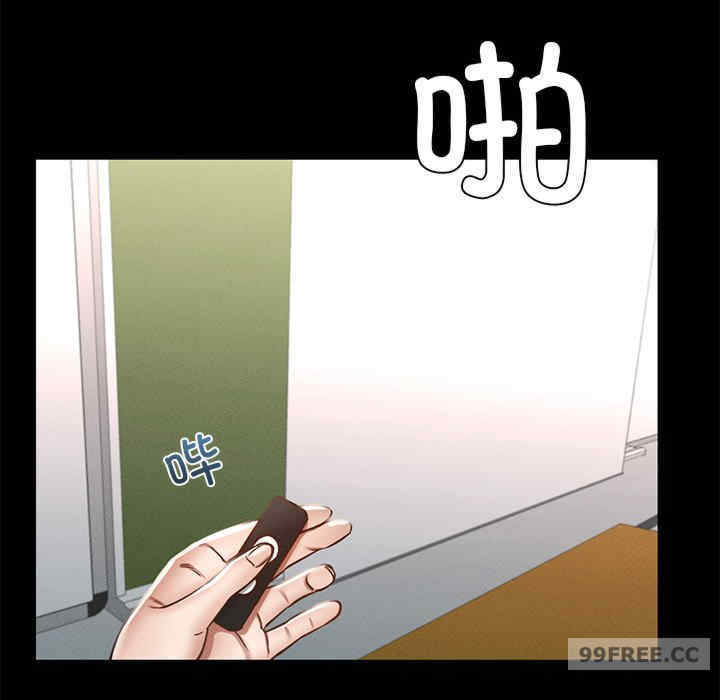 在学校达咩/学校母汤黑白来