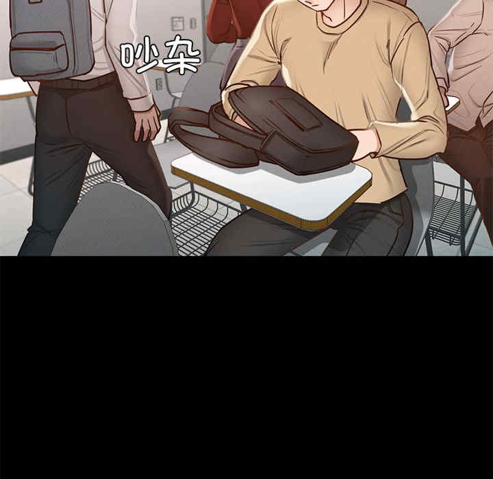 在学校达咩/学校母汤黑白来